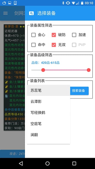 ����3��װ����׿������v1.0.6 �ٷ���