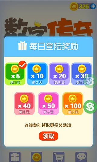烧饼助手星战风暴辅助下载v1.0 安卓版