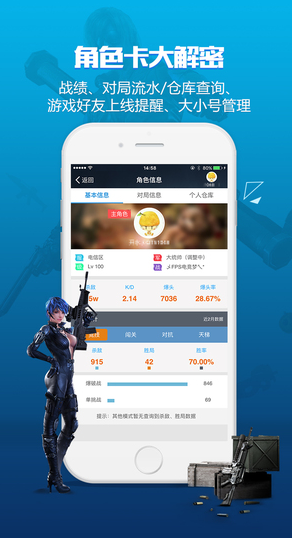 ������ս���Ӱ�׿������v0.8.0.217 �ٷ���