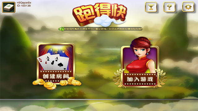 皮皮跑的快作弊器下载v1.0 免费版