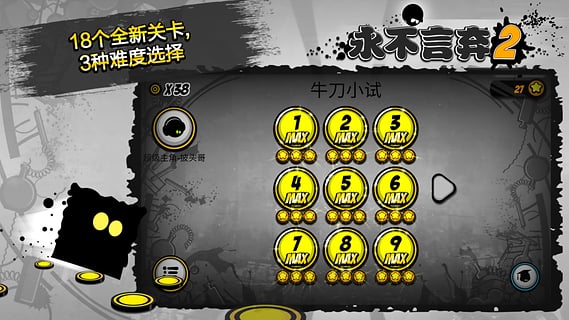 ��������2���°�����v1.7.5.1 ��׿��