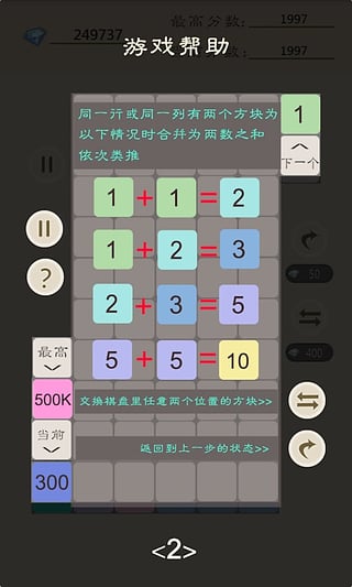 С5�ϳ����°�����v3.22 ��׿��