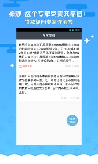 ����App��׿������v2.9.1 �ٷ���