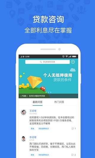 �ô���App����v2.83.00 ��׿��