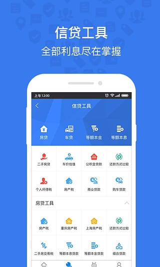 �ô���App����v2.83.00 ��׿��
