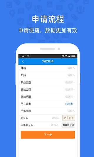 �ô���App����v2.83.00 ��׿��