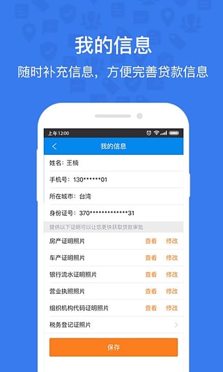 �ô���App����v2.83.00 ��׿��