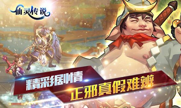 ���鴫˵���ιٷ����ذ�׿��