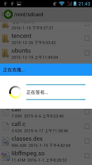 apkcrack�༭������������v0.7 ��׿��Ѱ�