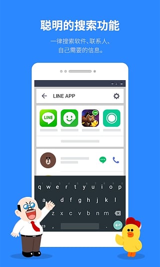 LINE��������v2.1.107 ��׿��