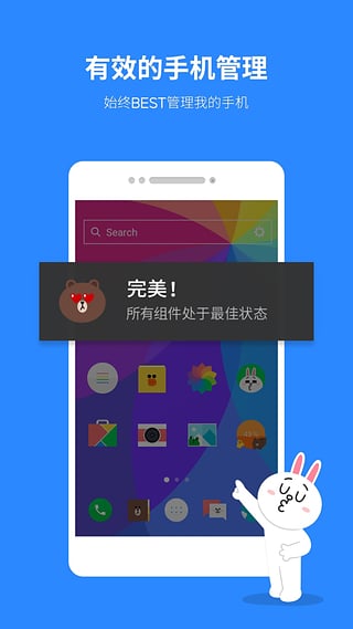 LINE��������v2.1.107 ��׿��