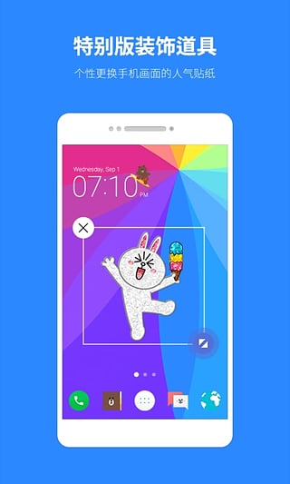 LINE��������v2.1.107 ��׿��