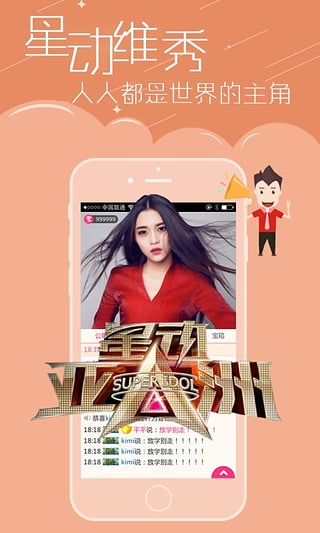 ά��ֱ��App����v2.0.3 �ٷ���