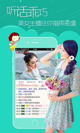 ά��ֱ��App����v2.0.3 �ٷ���