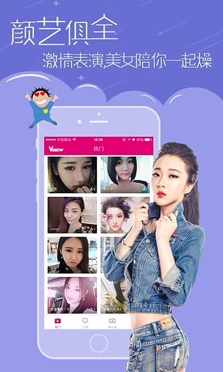ά��ֱ��App����v2.0.3 �ٷ���