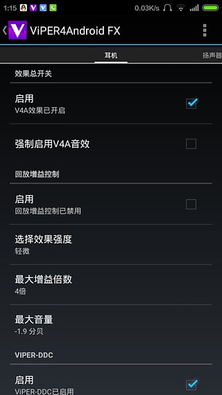 ViPER4Android FXapp����v2.4.0.1