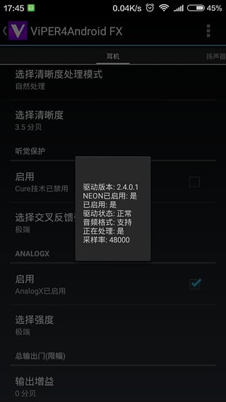 ViPER4Android FXapp����v2.4.0.1
