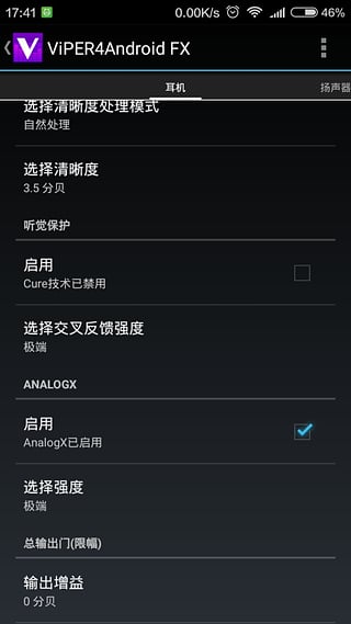 ViPER4Android FXapp����v2.4.0.1