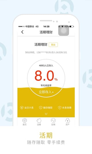 ��Ӯ��app�ٷ�����v1.0.1 ��׿���°�