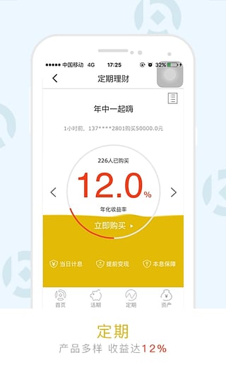 ��Ӯ��app�ٷ�����v1.0.1 ��׿���°�