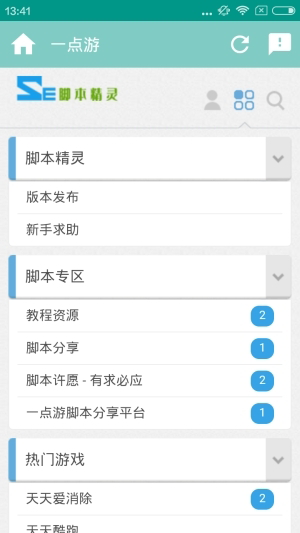 һ����app���ذ�װv1.0 ��׿��
