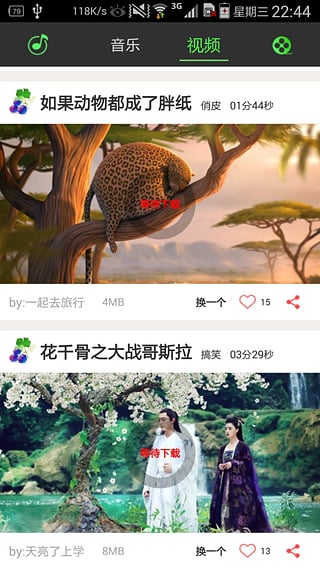 ��ֻ����app����v1.2 ��׿��