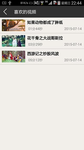 ��ֻ����app����v1.2 ��׿��