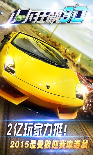 СС���3D��������v1.6.3 ��׿��