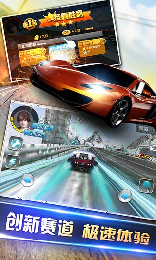 СС���3D��������v1.6.3 ��׿��