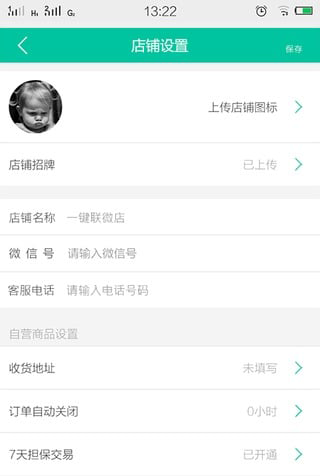 e����app����v2.1.1 ��׿��