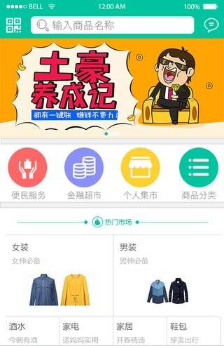 e����app����v2.1.1 ��׿��