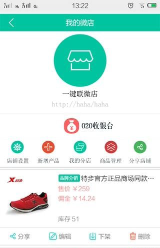e����app����v2.1.1 ��׿��
