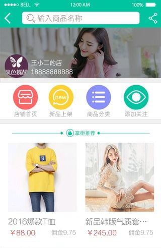 e����app����v2.1.1 ��׿��