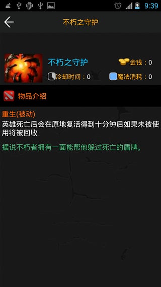 ����2�����ֻ�������v1.0 ��׿��