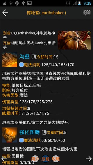 ����2�����ֻ�������v1.0 ��׿��