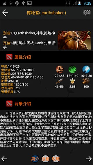 ����2�����ֻ�������v1.0 ��׿��