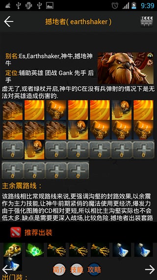 ����2�����ֻ�������v1.0 ��׿��