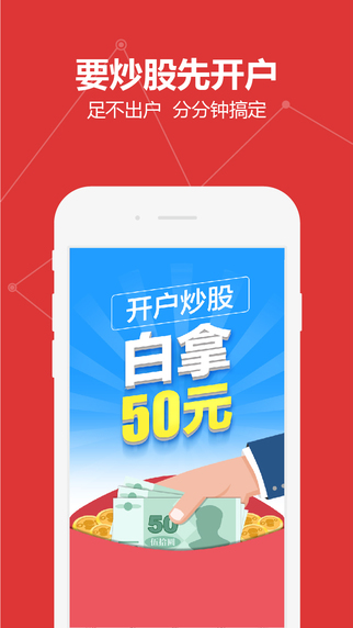 �ڲƹ���APPƻ��������v1.2.3 iPhone��