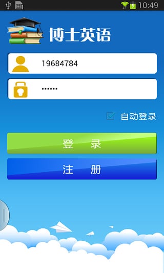 ��ʿӢ����������v1.0 ��׿��