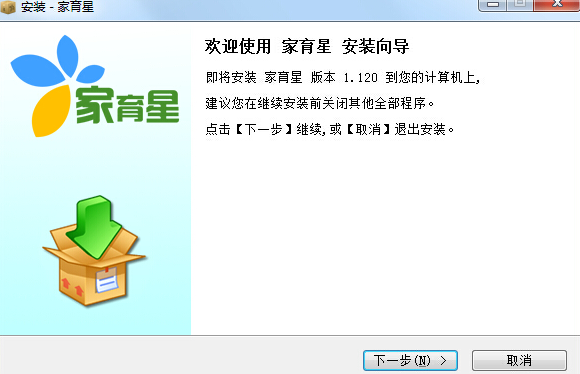 家育星学生客户端下载v1.5.2 免费最新版