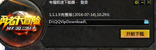 ���ߴ�ð�տͻ��˼�������1.1.1.9 �ٷ���