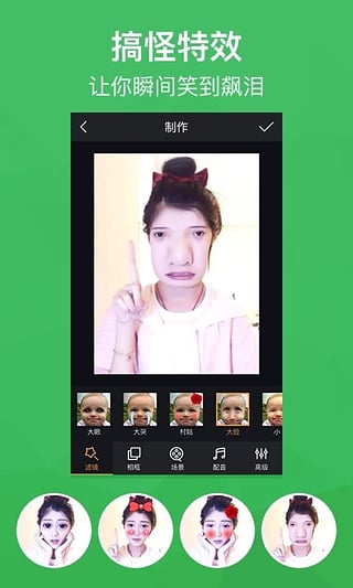 gif快手红人神器最新版pc端下载v1.0 免费版