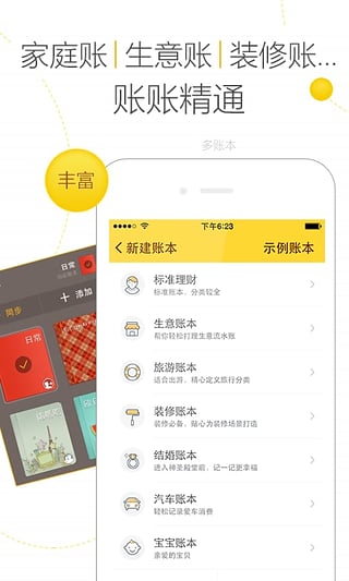 ��Ӯ��app����v1.0.1 ��׿�ٷ���