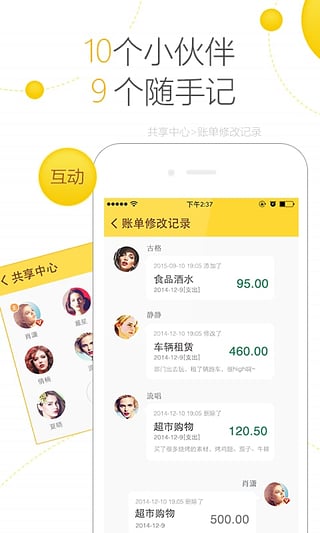 ��Ӯ��app����v1.0.1 ��׿�ٷ���
