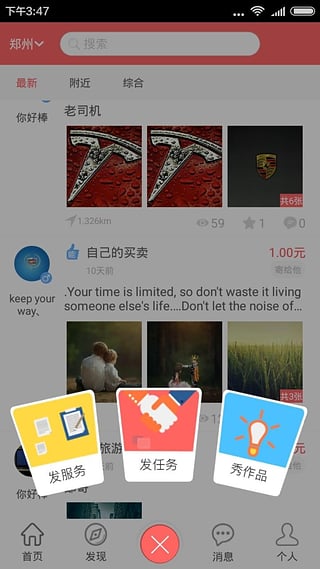 ���ֱ��ֻ�������v1.0.6 ��׿�ٷ���