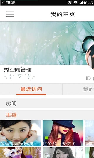 ����ֱ��ƽ̨app����v1.0 �ٷ���׿��