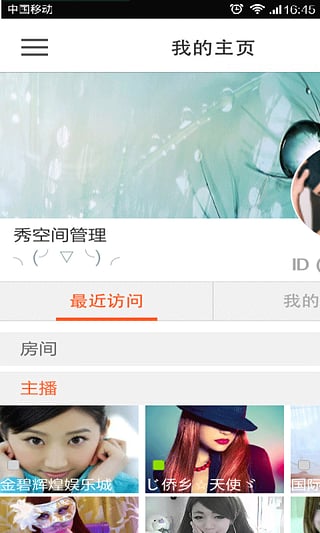 ����ֱ��ƽ̨app����v1.0 �ٷ���׿��