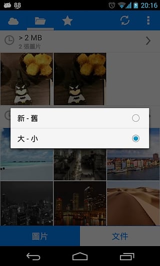 �ɨ��app����v1.1.0 ���°�