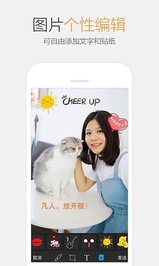 �ֻ�qq����Ƶ��̬�Ҽ�ƻ��������v6.5.0 ƻ�����°�