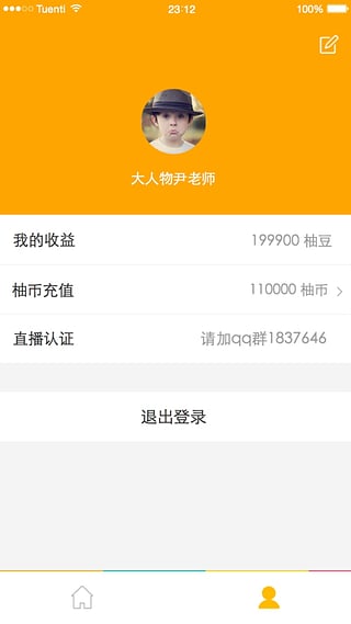 ϲ��ֱ���ֻ�������v1.0.3 �ٷ���׿��